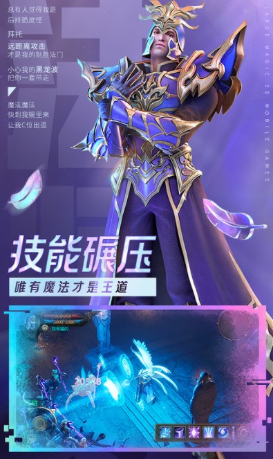 ����ʹ����֮ʯ���ιٷ�������ͼ1: