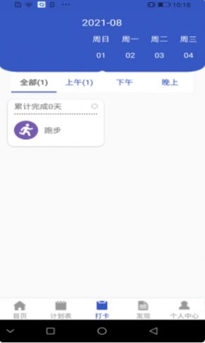 �������app���°�ͼ1: