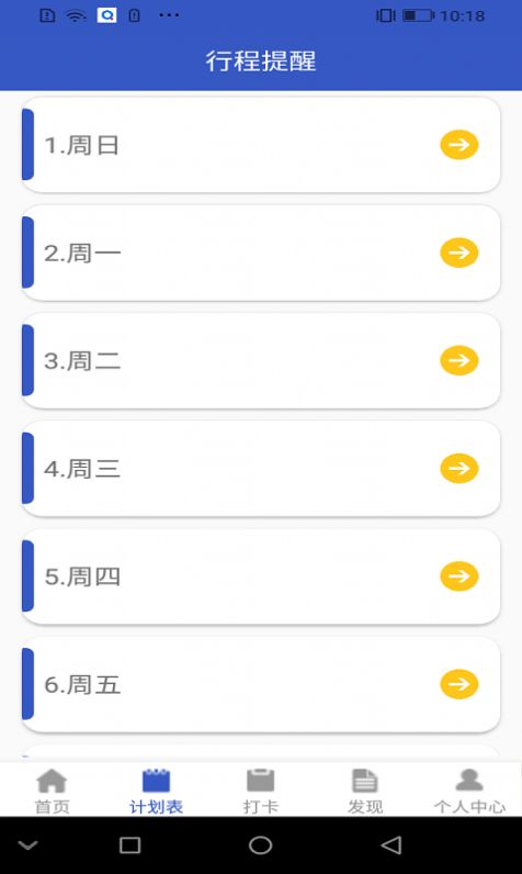 �������app���°�ͼ2: