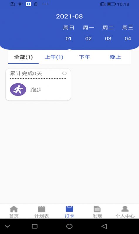�������app���°�ͼ3: