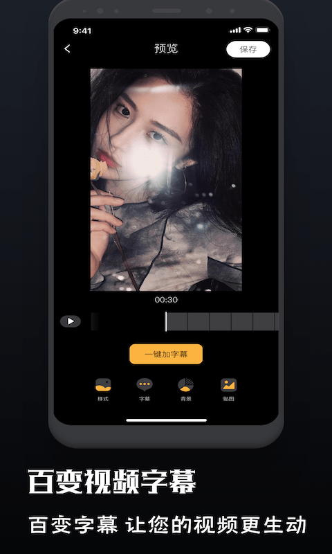 MotionƵappٷͼ1: