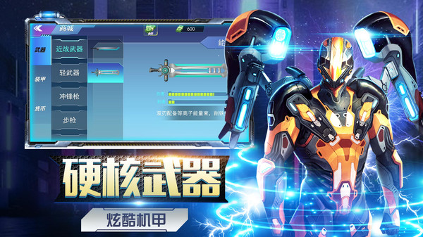 ���״�ս������Ϸ�ٷ����°�����ͼ2: