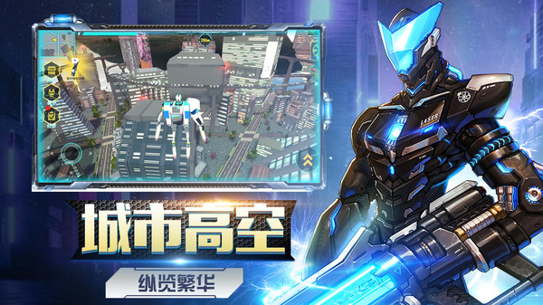 ���״�ս������Ϸ�ٷ����°�����ͼ3: