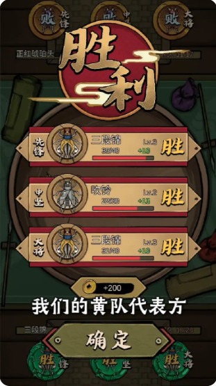 ���д�ʦ�ٷ��氲׿��Ϸͼ1:
