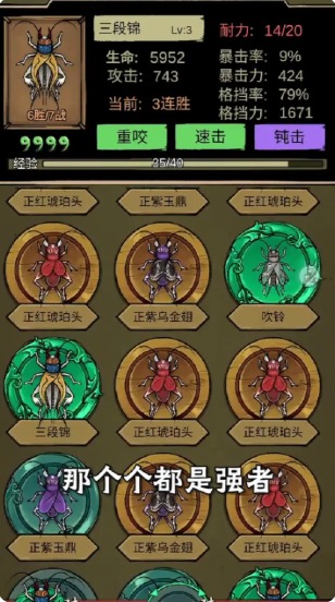 ���д�ʦ�ٷ��氲׿��Ϸͼ2: