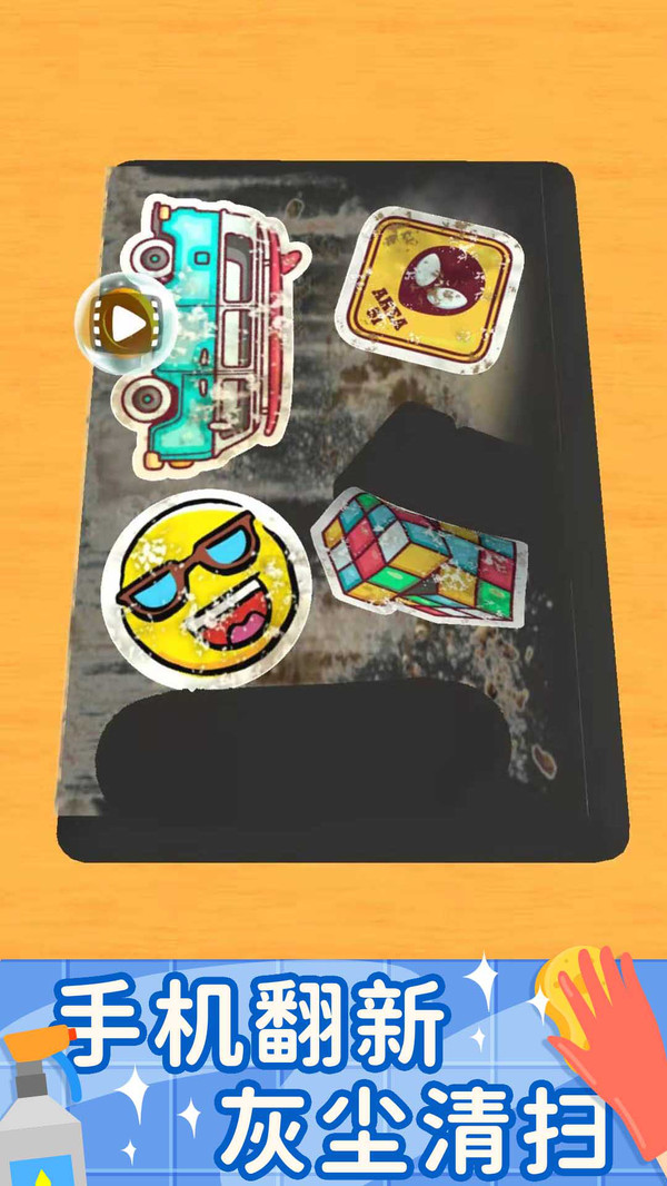 ��ϴ����ǿ��Ϸ�ٷ����°�ͼ3: