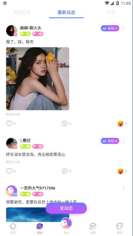 appֻͼ1: