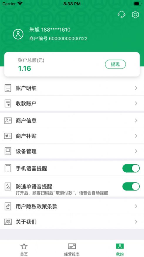 易币付app官网下载、易币付app官网下载333