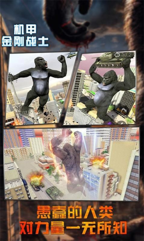 ���׽��սʿ��Ϸ�����ֻ���ͼ1: