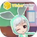 VTuber Makerٷ氲׿[ v1.0