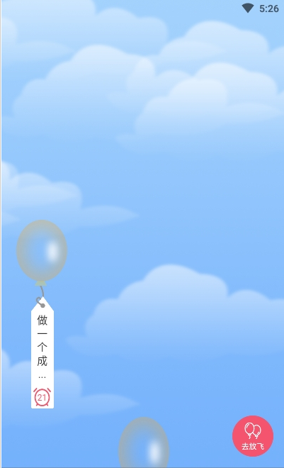 Ͻapp°ͼ2: