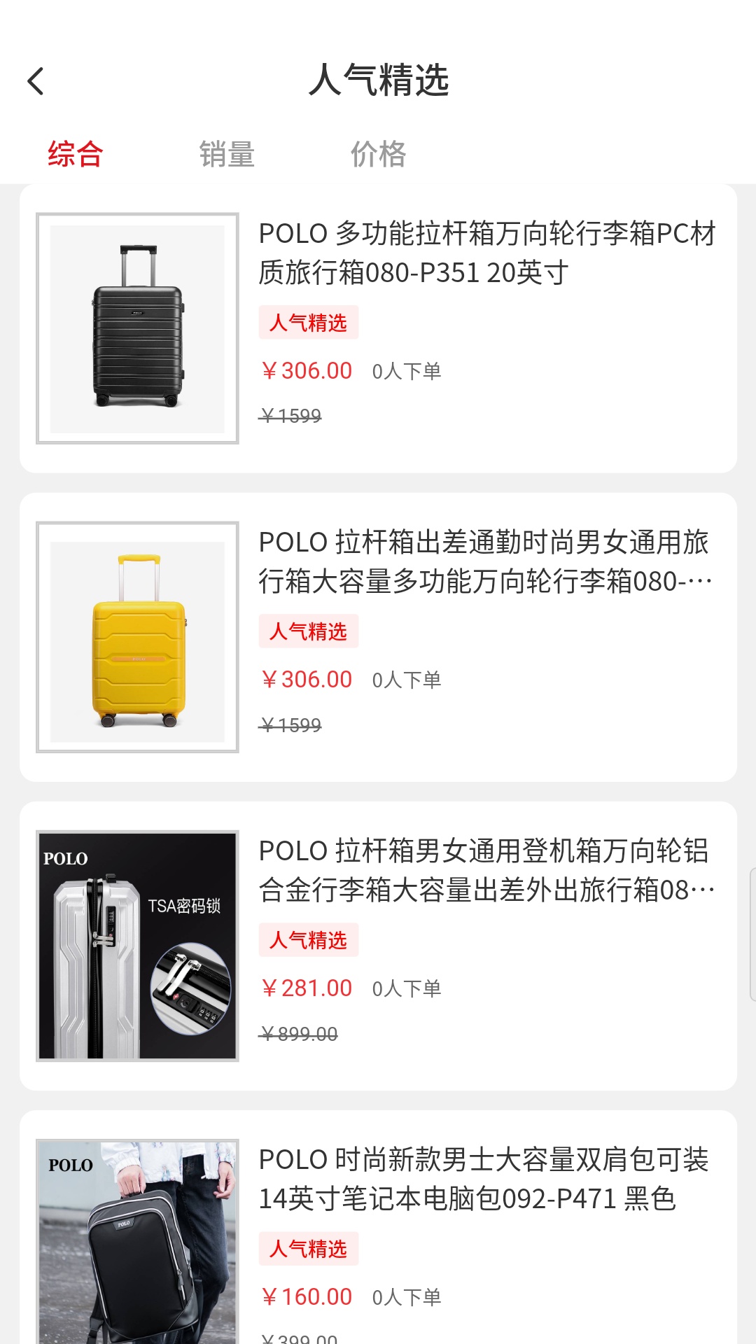 ��ʹ�̳ǹٷ���app���ذ�װͼ3: