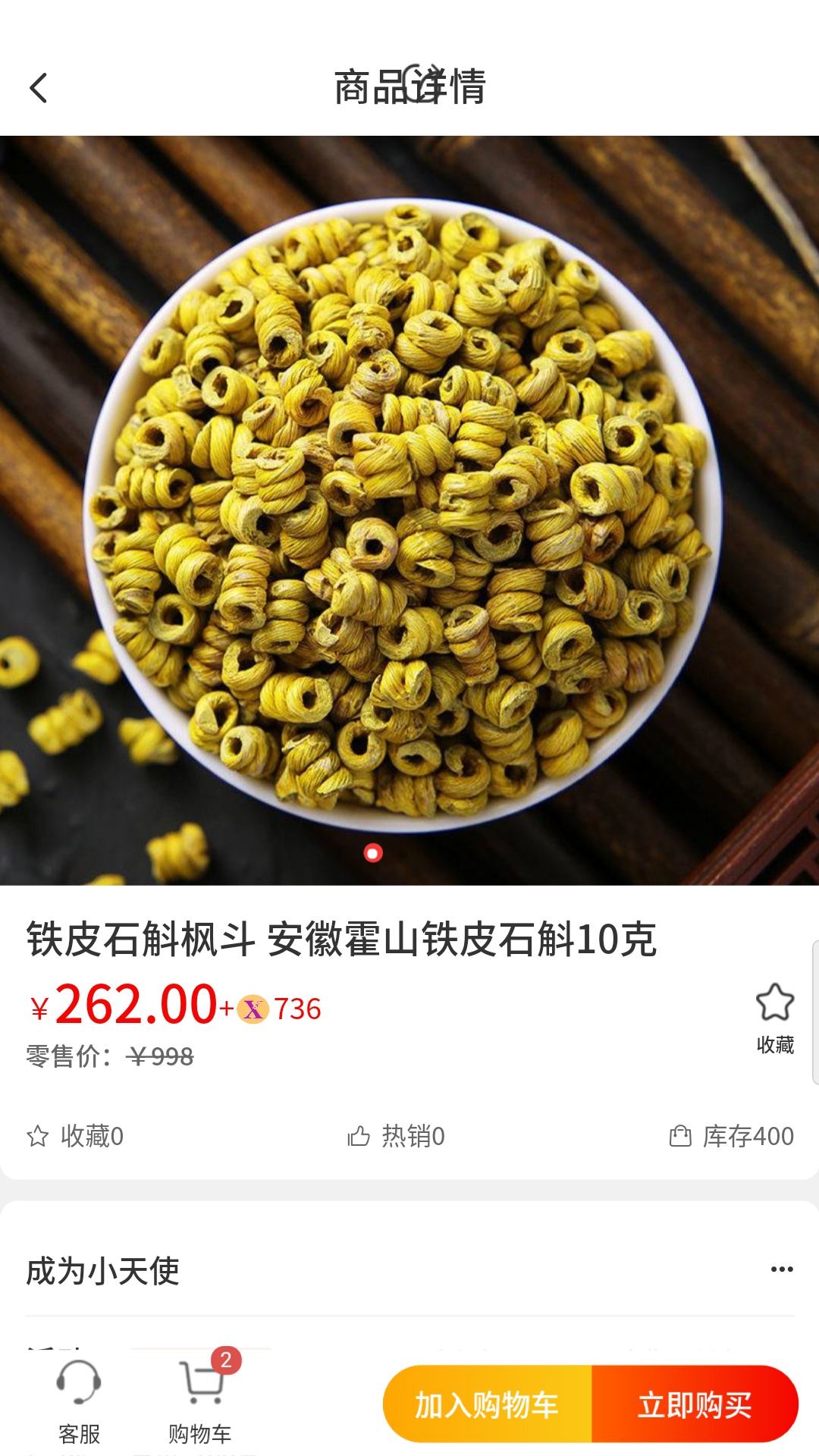 ��ʹ�̳ǹٷ���app���ذ�װͼƬ1