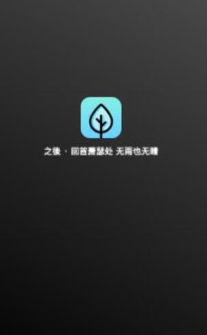 ֮����������app�ٷ��ֻ�������ͼ2: