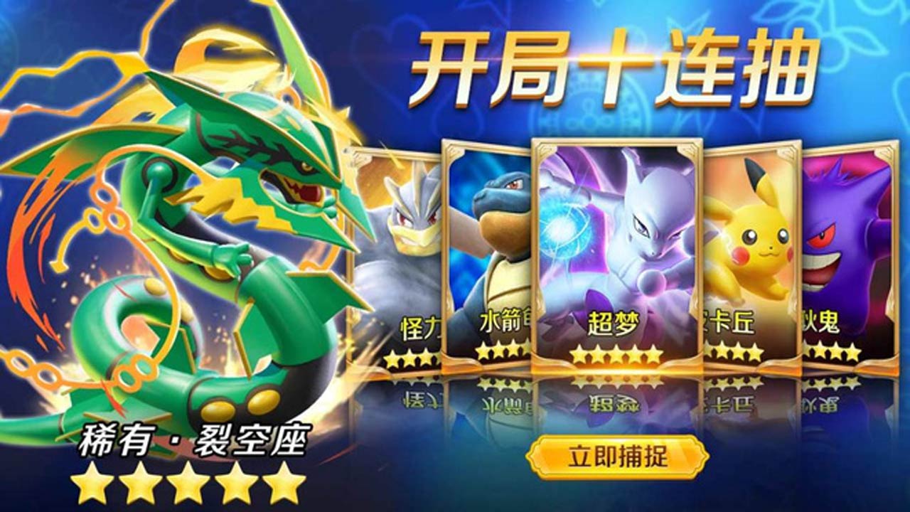 ����ħ��ʯ���ιٷ���ͼ1: