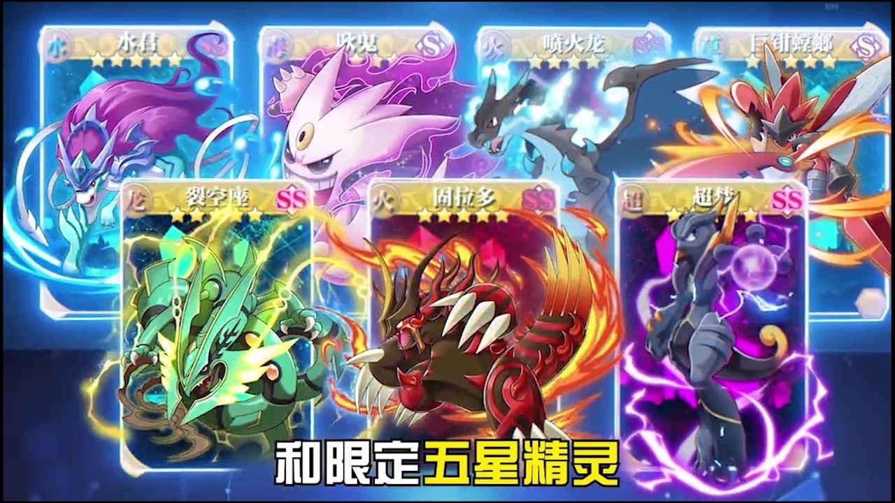 ����ħ��ʯ���ιٷ���ͼ2: