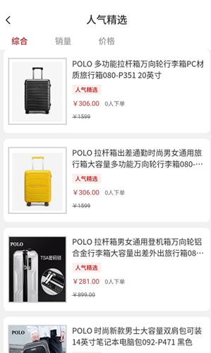 ��ʹ�̳�app�ֻ���ͼ2: