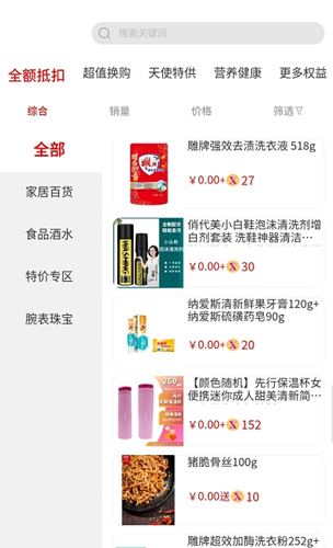 ��ʹ�̳�app�ֻ���ͼ1: