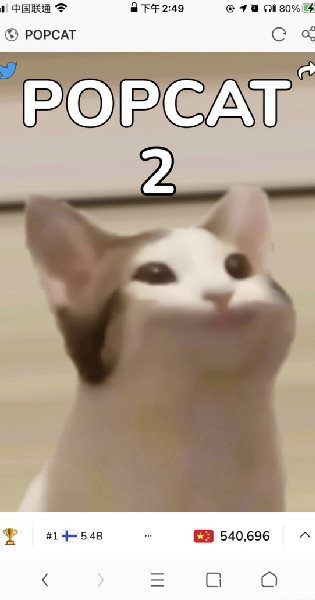 popcat.click��Ϸ��׿��ͼ3: