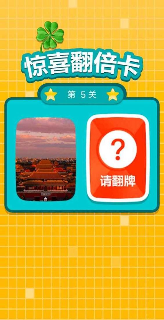 ��ȴ�����������Ϸͼ1: