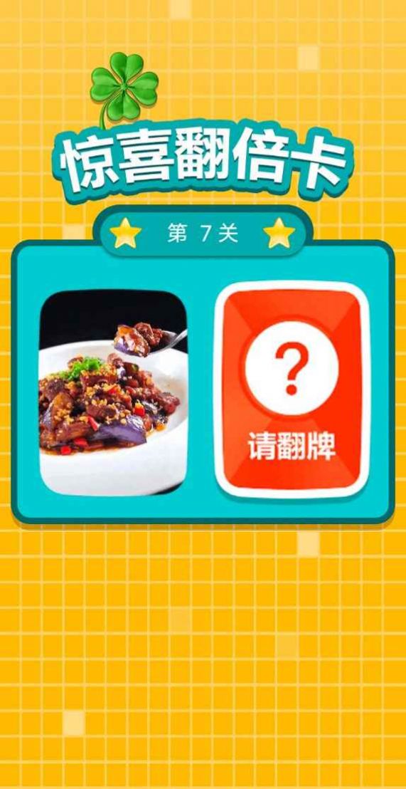 ��ȴ�����������Ϸͼ2: