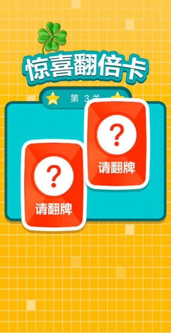 ��ȴ�����������Ϸͼ3: