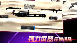 火柴蜘蛛侠突击游戏中文手机版图片1