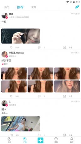 Social appٷͼ1: