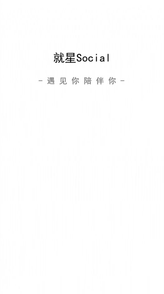 Social appٷͼ2: