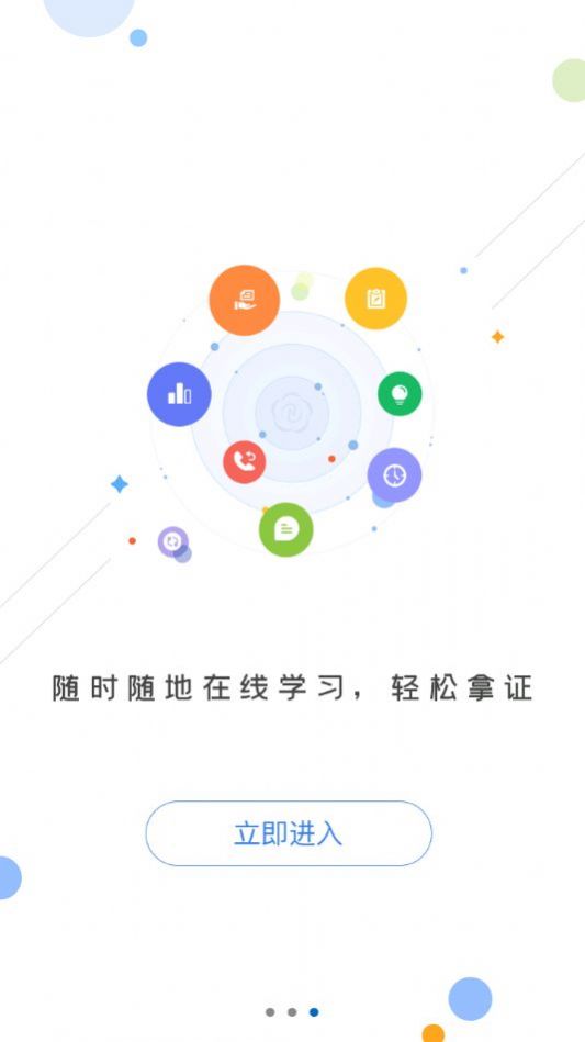 רapp׿ͼ2: