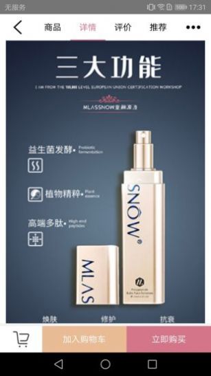 Ħ���̳�app�ٷ����°汾����ͼƬ1