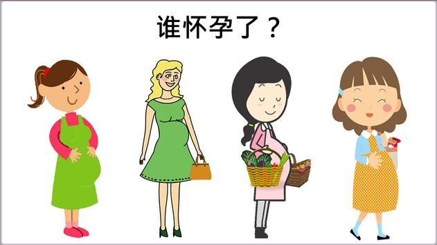 Brain Hub��׿����Ϸ����ͼ1: