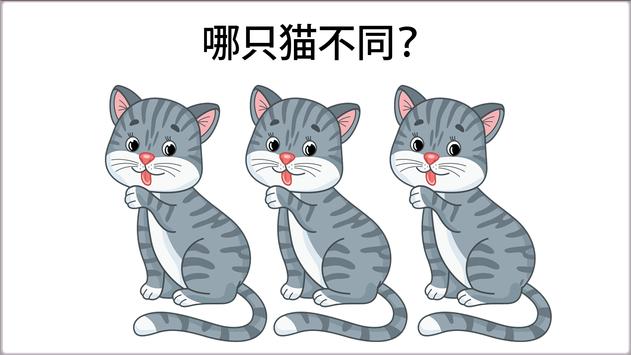 Brain Hub��׿����Ϸ����ͼ3: