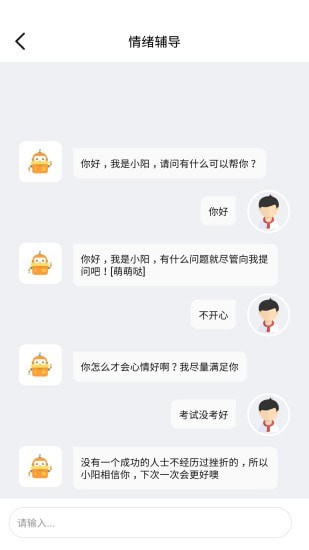 LEAPӢapp°ͼ2: