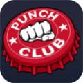 Punch Clubٷİ2021 v1.33
