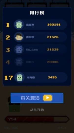 百变罪犯游戏官方下载图片1