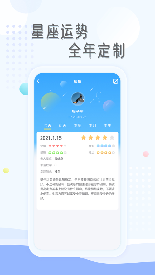 ӹappٷ氲׿ͼ1: