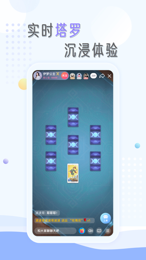 ӹappٷ氲׿ͼ2: