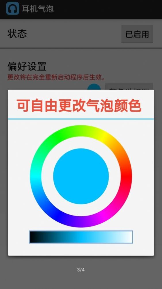 appٷͼ2: