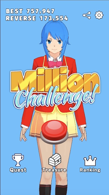 百万挑战游戏安卓版图片1