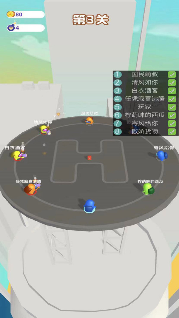 狼人大乱斗游戏图1