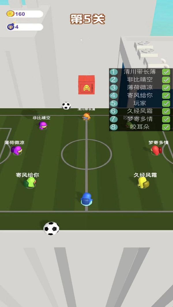 狼人大乱斗游戏官方版下载图片1