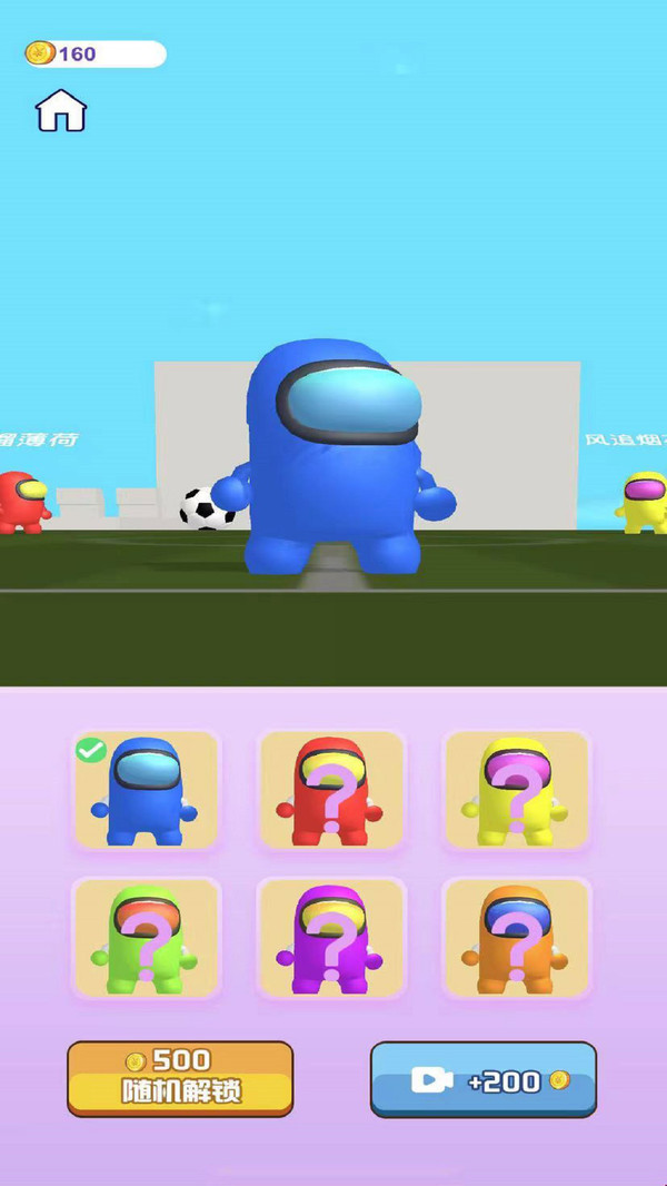 狼人大乱斗游戏图3