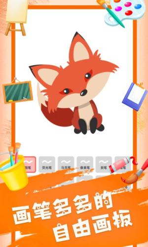 painter画画板app最新手机版下载图片1