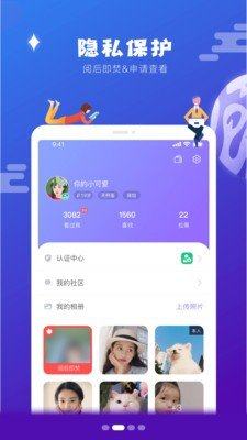 潻app°ͼƬ1