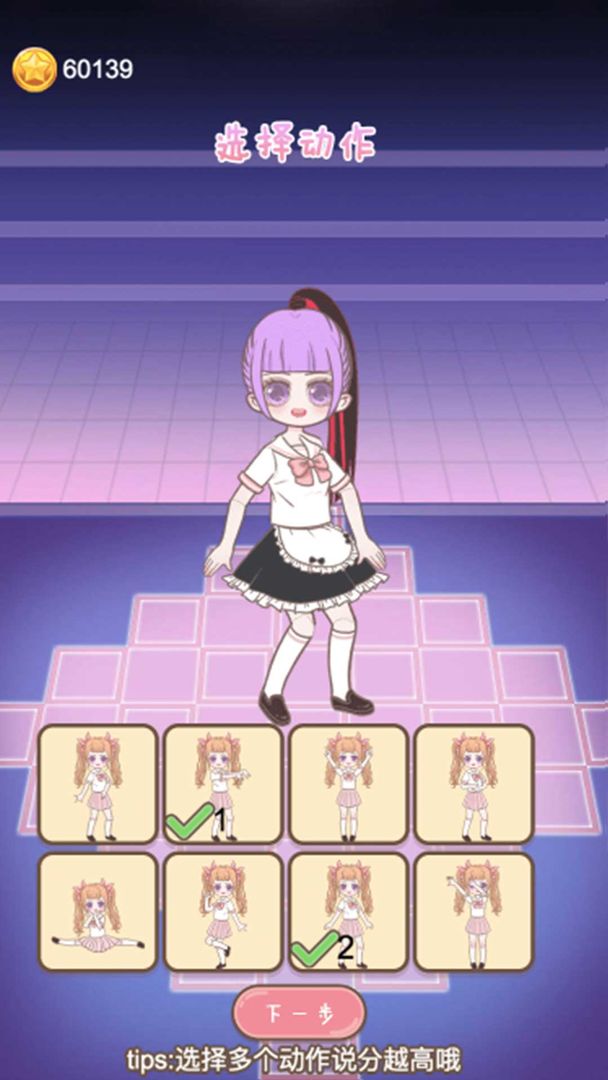 ѡϰϷ׿°ͼ2: