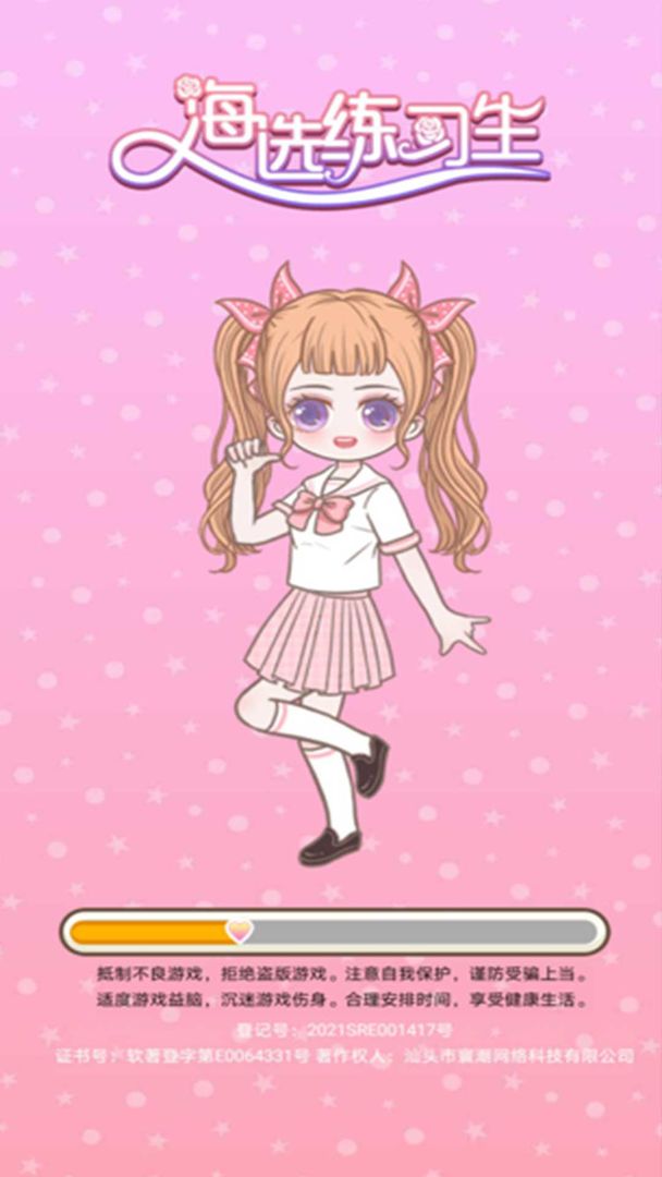 ѡϰϷ׿°ͼƬ1