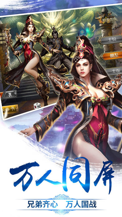 ��Ѫ¼�������ιٷ���ͼ1: