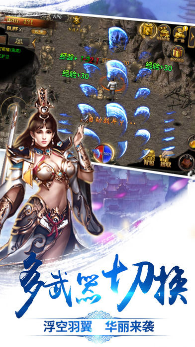 ��Ѫ¼�������ιٷ���ͼ2: