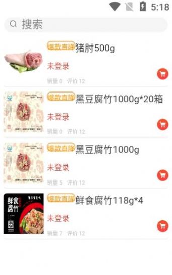 »ͨappٷͼ3: